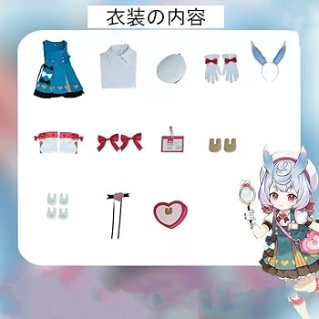 Amazon.co.jp: 原神 げんしん シグウィン Sigewinne コスプレ